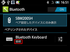 Bluetooth Keyboardڑ