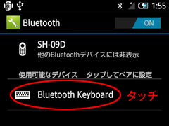 Bluetooth KeyboardɃ^b`