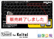 製品一覧｜折りたたみワイヤレスキーボード Rboard for Keitai Bluetooth